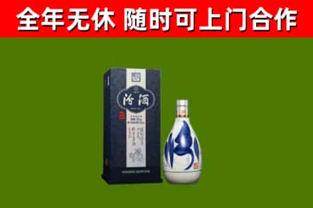 临潼区烟酒回收汾酒.jpg