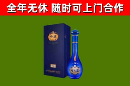 临潼区烟酒回收老梦之蓝酒.jpg